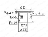 金属管継手 配管アダプター テーパめねじ×平行めねじ 外形図
