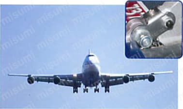 航空機では座席や車輪部分にナイロンナットが数多く使われており、振動の多い部分でもゆるみが発生しないため、安全な航行に貢献している。