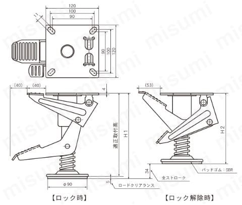 フロアーロック 台車のパーキングブレーキ 外形図