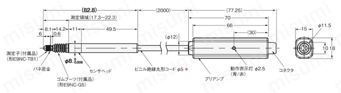 スマート接触センサ（判別タイプ） 【E9NC-T】 外形図1