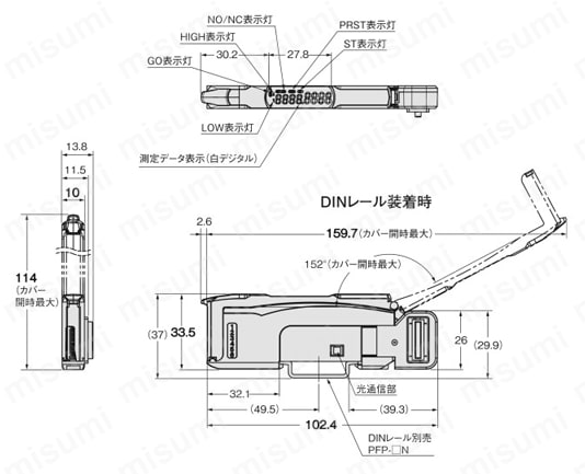 スマート接触センサ（判別タイプ） 【E9NC-T】 外形図8