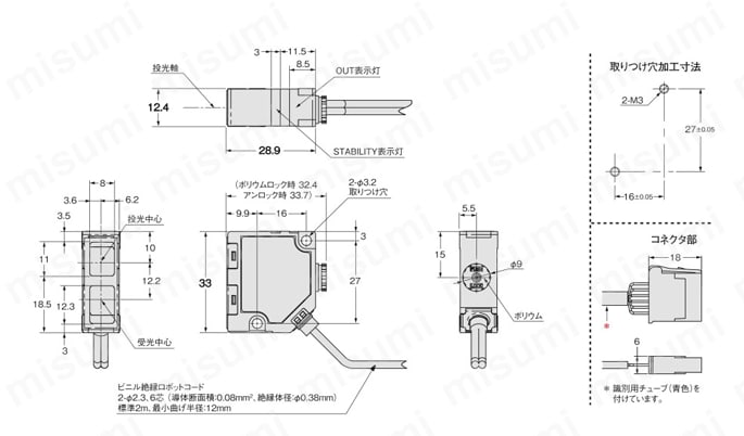 小型レーザセンサE3NC-Lシリーズ センサヘッド 【E3NC-LH】 オムロン MISUMI(ミスミ)