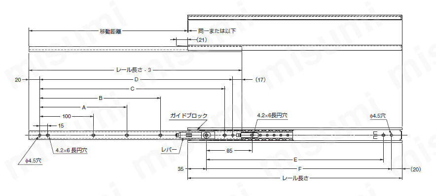スライドレール 軽荷重 3/4トラベル 2723:関連画像