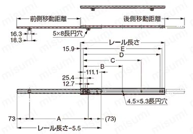 スライドレール 軽荷重 3/4トラベル 2002 外形図02