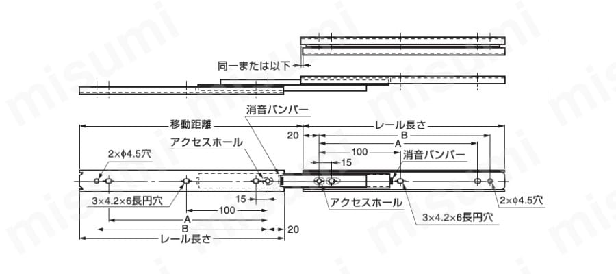 スライドレール 軽荷重 フルトラベル 2731:関連画像