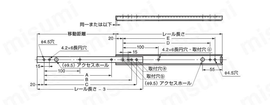 スライドレール 軽荷重 3/4トラベル 2721 | 日本アキュライド | MISUMI