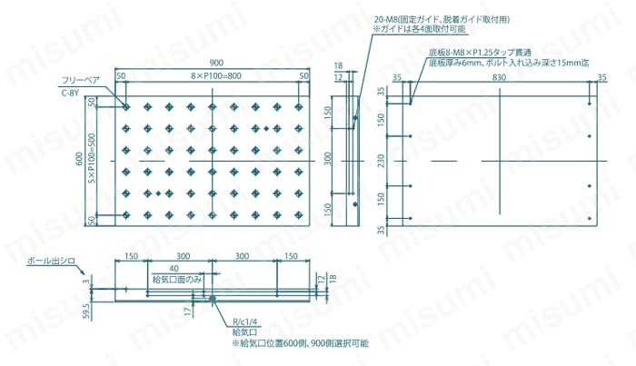 AFT-9 | フリーベアユニットテーブル エアー昇降タイプ フリーベア