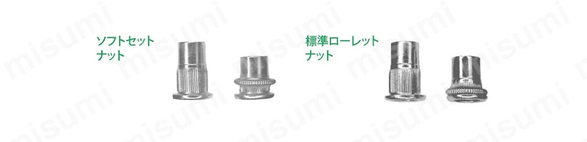 ソフトナットは座屈位置をフランジから離すことにより、締結時のワークにかかる負荷を軽減させ、樹脂のワークへの対応を可能にする。