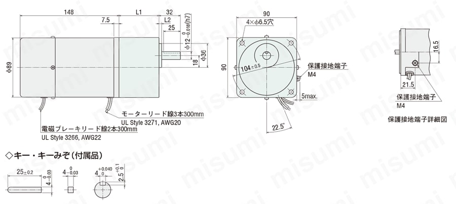 5RK40GN-AW2MJ | 電磁ブレーキ付モーター ワールドKシリーズ