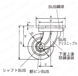 重荷重用マリン仕様ゴム車輪付自在車(MHA-mg型) 外形図01