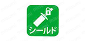 シールド