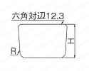 パイプ・継手・配管用副資材 給水配管用継手 砲金豆プラグ 外形図