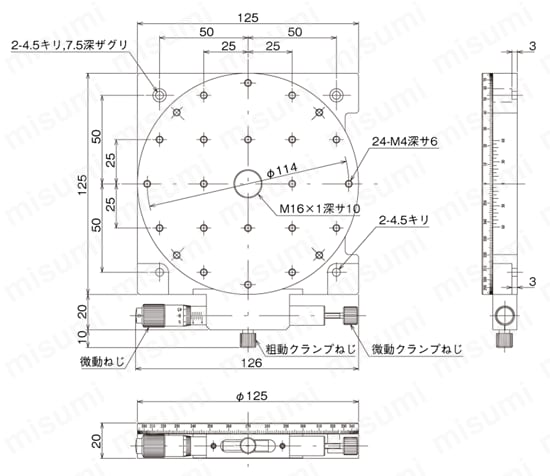 微動回転スリムステージ（手動ステージ） 外形図