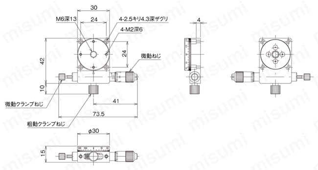 微動回転スリムステージ（手動ステージ） 外形図