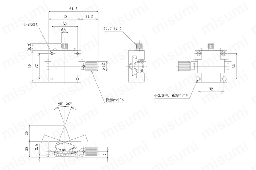 ゴニオステージ（手動ステージ） 外形図4