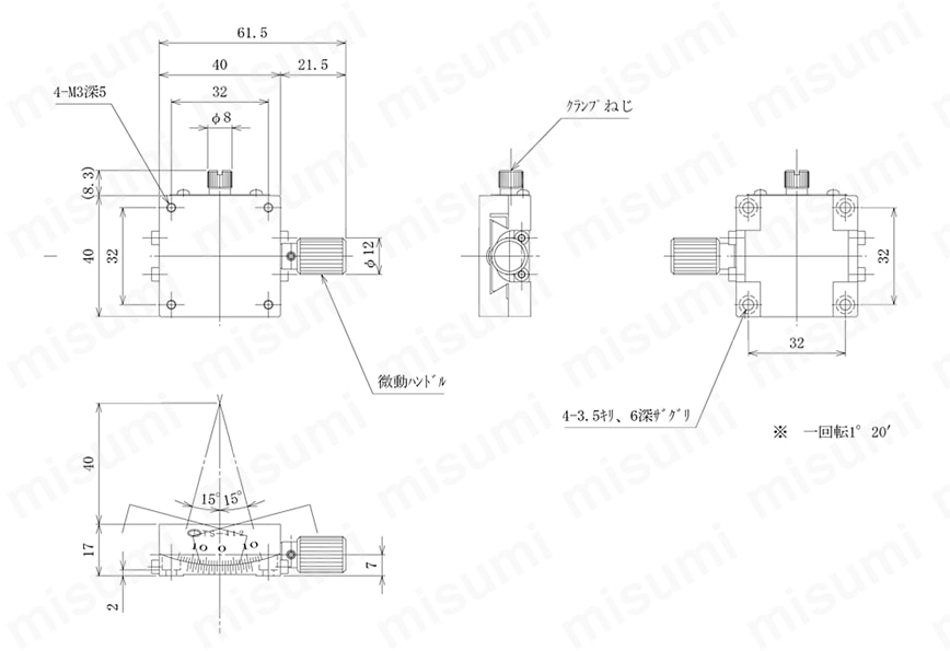 TS-4051FX | ゴニオステージ（手動ステージ） | 中央精機 | MISUMI(ミスミ)