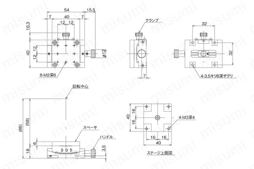 ゴニオステージ（手動ステージ） 外形図13