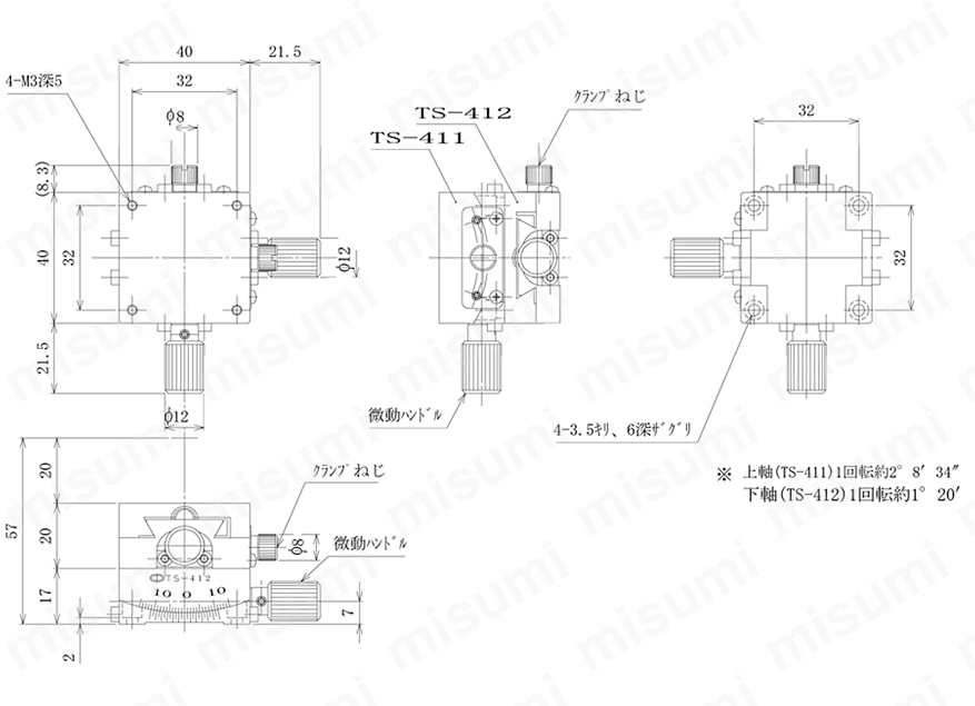 二軸ゴニオステージ（手動ステージ） 外形図2