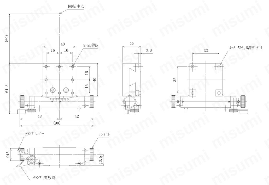 TS-R911 | 横型ゴニオステージ（手動ステージ） | 中央精機 | MISUMI