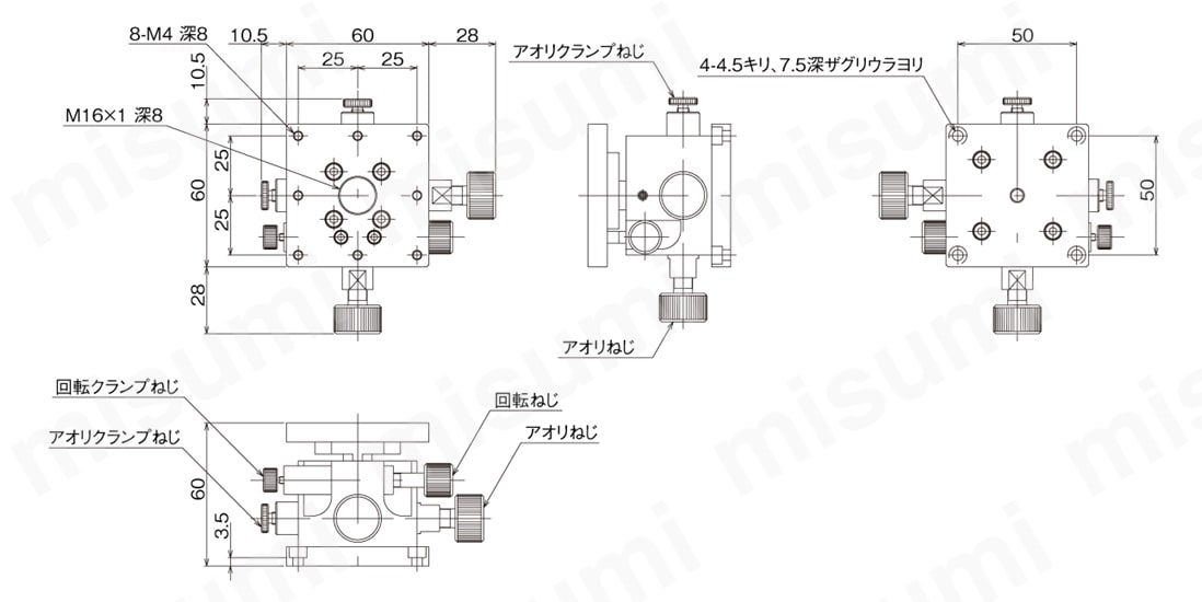 傾斜回転ステージ（手動ステージ）:関連画像