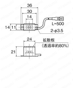 ダイレクトバー照明 OPDBシリーズ Alt:外形図10