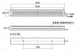 ダイレクトバー照明 OPDBシリーズ Alt:外形図17