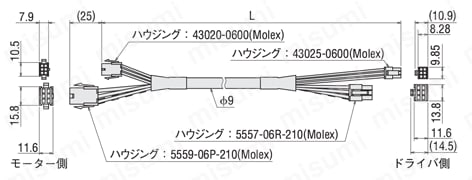 ブラシレスモーター BLEシリーズ用接続ケーブル 外形図1