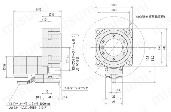 原点センサセット DG60センサ取付時外形図