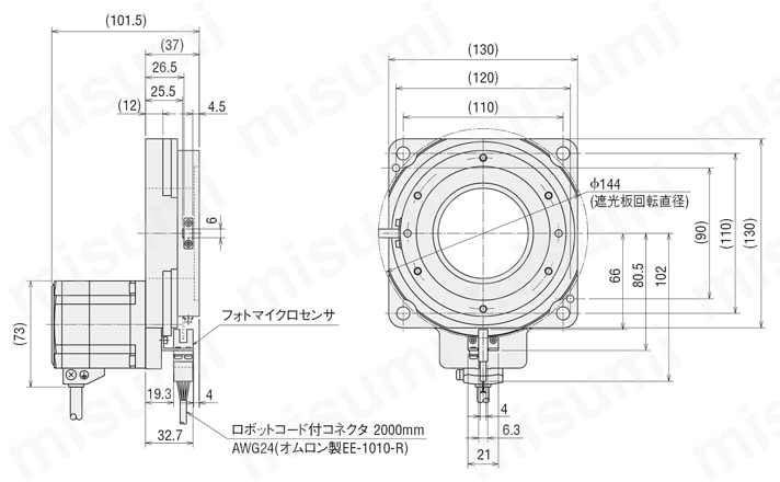 原点センサセット DG130センサ取付時外形図