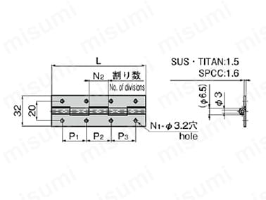B-1027の寸法図