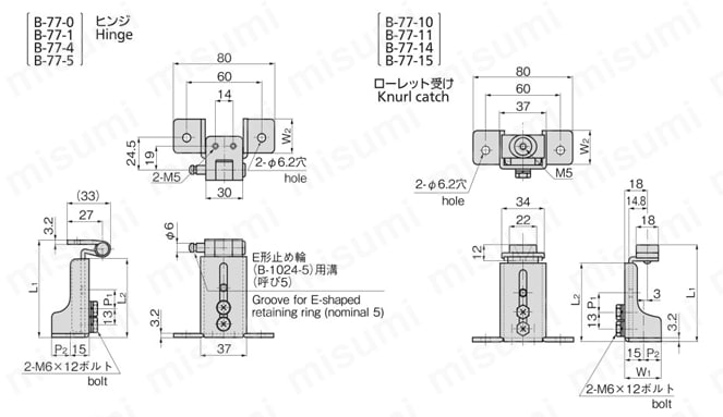スライド式ポストヒンジ B-77 | タキゲン製造 | MISUMI(ミスミ)