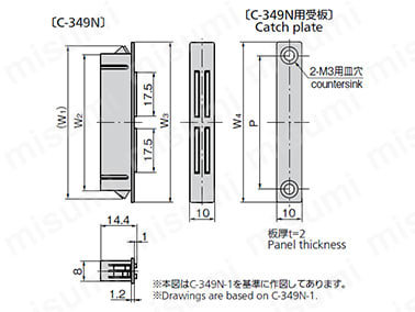 C-349Nシリーズの寸法図