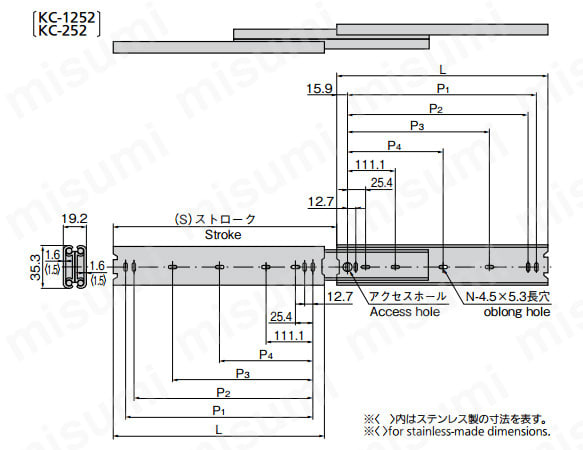 KC-1252-12の寸法図