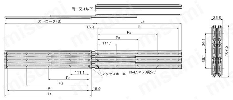 ステンレス重量用スライドレール KC-1411 外形図