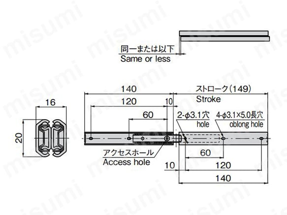 KC-284-14の寸法図