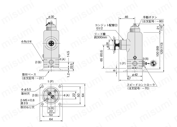 062-4E1 AC200V | 特殊用途電磁弁機械作動弁丸形シリーズ | コガネイ