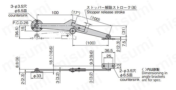 ステンレスオートストッパー付天蓋用ステー B-1020-B:関連画像