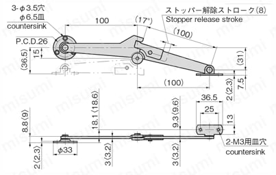 オートストッパー付天蓋用ステー B-20-B 外形図
