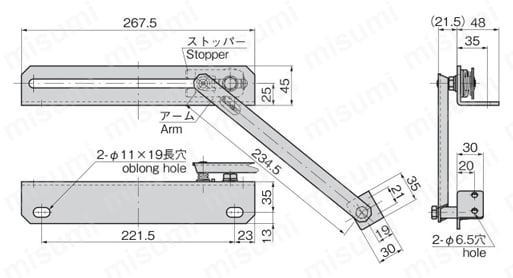 ステンレスストップステー B-1145 外形図