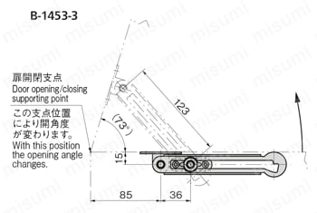 ステンレス天蓋用ロータリーステー B-1453 仕様1