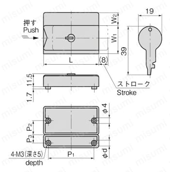 ワンタッチカバン錠 C-87 外形図