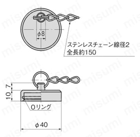 ステンレス防塵キャップ L-1000-C 外形図