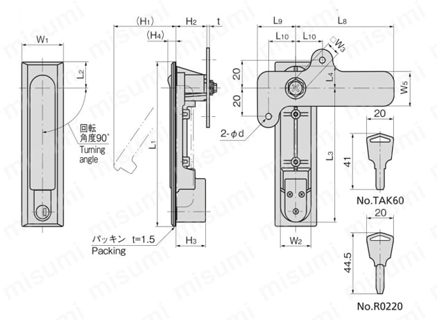 オートロック平面ハンドル（シリンダー錠タイプ） A-480-A 外形図