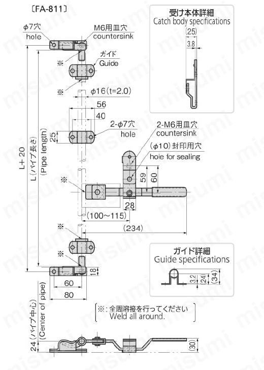 コンテナーハンドル FA-811 | タキゲン製造 | MISUMI(ミスミ)
