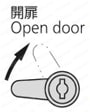 ステンレスロックハンドル A-1147 注意事項
