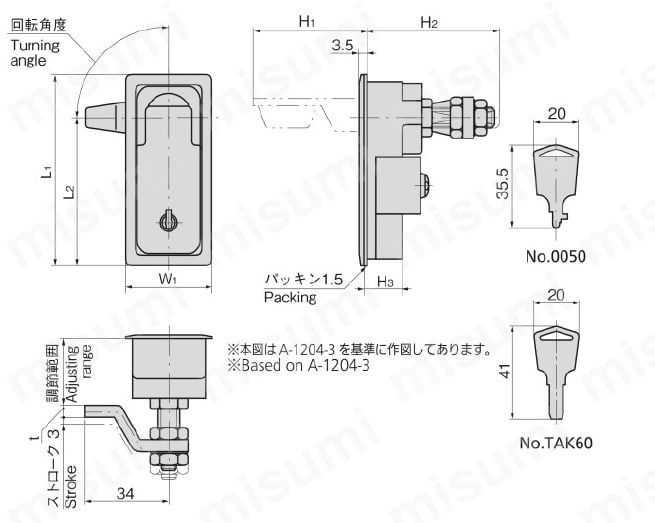 ステンレス平面リフトハンドル A-1204-3 外形図