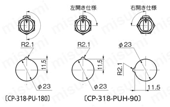 プラスチックドローファスナー CP-318-PU パネル穴明け寸法図