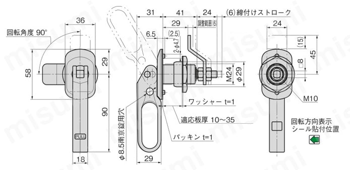 リフトハンドル AP-201 AP-201-E外形図