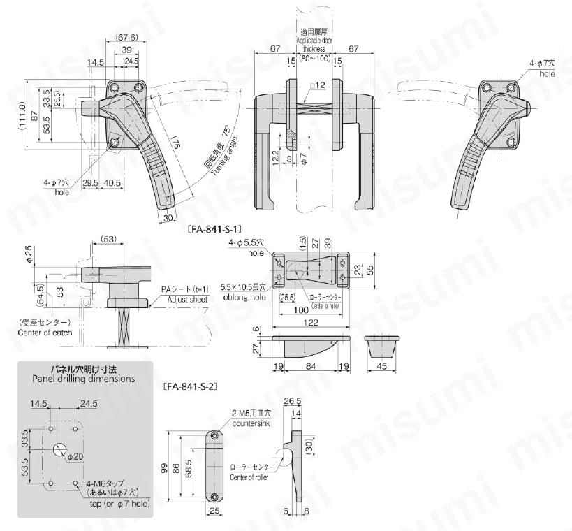 ローラー締りハンドル FA-841 外形図