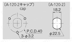 ロックハンドル A-120-2 製品仕様関連画像2